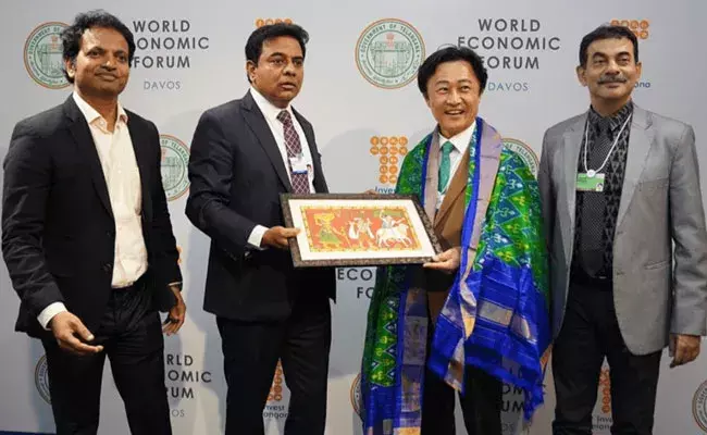 Telangana: తెలంగాణకు మరో భారీ పెట్టుబడి.. రూ.1400 కోట్లతో.. Telangana: తెలంగాణకు మరో భారీ పెట్టుబడి.. రూ.1400 కోట్లతో..