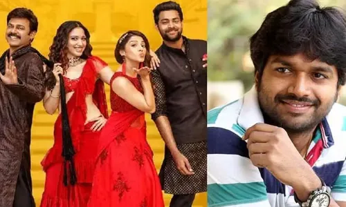 F3 Movie: ఎఫ్ 3 కోసం అందరికంటే ఎక్కువ రెమ్యునరేషన్ డైరెక్టర్కే..! F3 Movie: ఎఫ్ 3 కోసం అందరికంటే ఎక్కువ రెమ్యునరేషన్ డైరెక్టర్కే..!