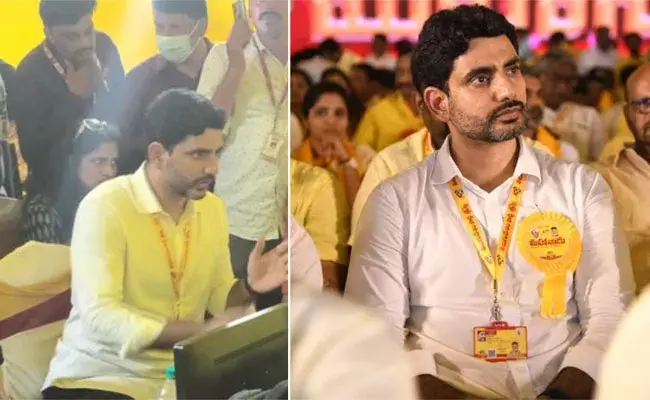 Nara Lokesh: మహానాడు తర్వాత జగన్వి రెండు పెద్ద కుంభకోణాలు బయటపెట్టబోతున్నా- లోకేష్ Nara Lokesh: మహానాడు తర్వాత జగన్వి రెండు పెద్ద కుంభకోణాలు బయటపెట్టబోతున్నా- లోకేష్