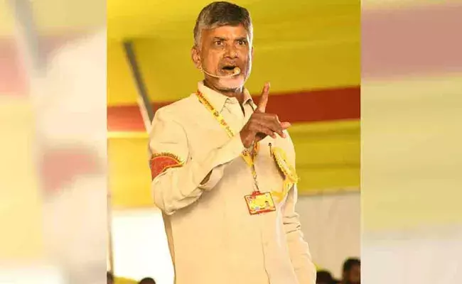 Mahanadu: చేతకాని దద్దమ్మ పాలన వల్ల ఏపీ పరువు పోయింది.. మహానాడులో చంద్రబాబు Mahanadu: చేతకాని దద్దమ్మ పాలన వల్ల ఏపీ పరువు పోయింది.. మహానాడులో చంద్రబాబు