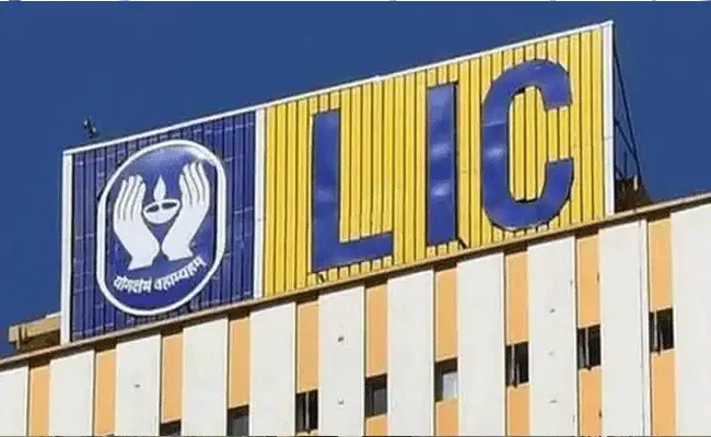 LIC Policy: ఎల్‌ఐసి నుంచి మరో కొత్త పాలసీ.. ప్లాన్ బెనిఫిట్స్..
