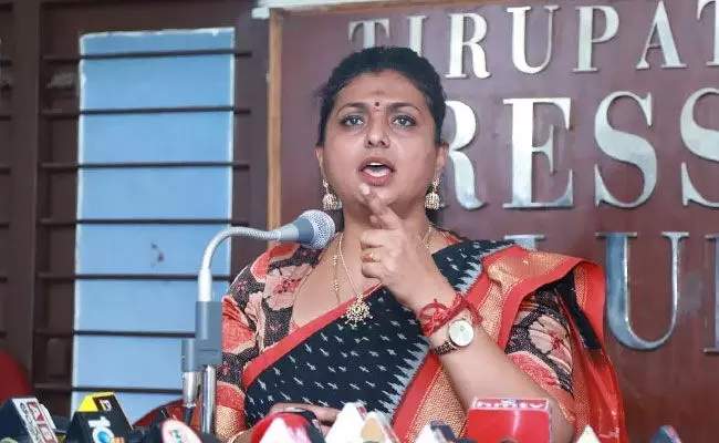 Minister Roja: ఎన్టీఆర్ జయంతిని నిర్వహించే అర్హత చంద్రబాబుకు లేదు: రోజా Minister Roja: ఎన్టీఆర్ జయంతిని నిర్వహించే అర్హత చంద్రబాబుకు లేదు: రోజా
