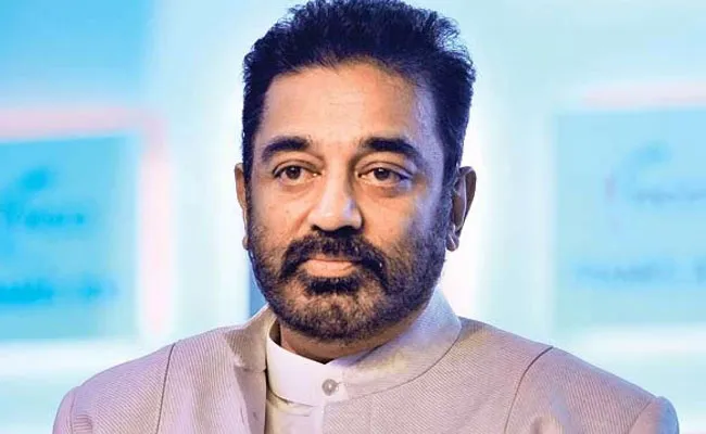 Kamal Haasan: ఆ హీరో చేతులు పట్టుకొని ప్రాధేయపడినా నాతో నటించలేదు: కమల్ హాసన్ Kamal Haasan: ఆ హీరో చేతులు పట్టుకొని ప్రాధేయపడినా నాతో నటించలేదు: కమల్ హాసన్