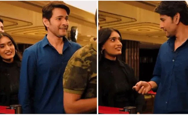 Major: టికెట్ కోసం క్యూలో మహేష్ బాబు.. మేజర్ ప్రాంక్ వీడియో అదిరిందిగా Major: టికెట్ కోసం క్యూలో మహేష్ బాబు.. మేజర్ ప్రాంక్ వీడియో అదిరిందిగా