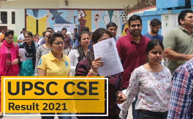 UPSC Civils Result 2021: సివిల్స్-2021 ఫలితాలు విడుదల చేసిన యూపీపీఎస్సీ.. UPSC Civils Result 2021: సివిల్స్-2021 ఫలితాలు విడుదల చేసిన యూపీపీఎస్సీ..