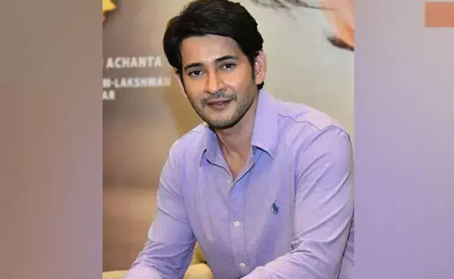 Mahesh Babu: 18 ఏళ్ల తర్వాత మరోసారి అలా కనిపించనున్న మహేశ్ బాబు..