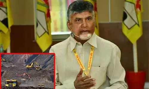 Chandrababu: అక్రమ క్వారీలపై దృష్టి సారించిన చంద్రబాబు.. ప్రభుత్వ ప్రధాన కార్యదర్శికి లేఖ..