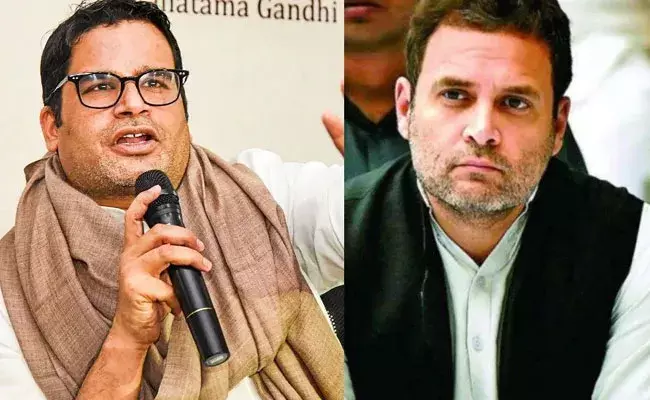 Prashant Kishor: మళ్లీ కాంగ్రెస్తో కలిసి పని చేయను: ప్రశాంత్ కిషోర్ Prashant Kishor: మళ్లీ కాంగ్రెస్తో కలిసి పని చేయను: ప్రశాంత్ కిషోర్