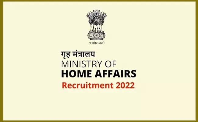 Ministry of Home Affairs Recruitment 2022: ఇంజనీరింగ్ అర్హతతో హోం వ్యవహారాల మంత్రిత్వ శాఖలో ఉద్యోగాలు.. జీతం రూ. 35400 – 112400 Ministry of Home Affairs Recruitment 2022: ఇంజనీరింగ్ అర్హతతో హోం వ్యవహారాల మంత్రిత్వ శాఖలో ఉద్యోగాలు.. జీతం రూ. 35400 – 112400