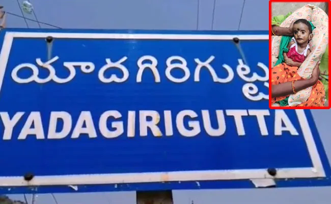 Yadadri Bhuvanagiri: పోలీసుల నిర్లక్ష్యంతో 3 నెలల బాబు మృతి..? చలాన్ పేరుతో.. Yadadri Bhuvanagiri: పోలీసుల నిర్లక్ష్యంతో 3 నెలల బాబు మృతి..? చలాన్ పేరుతో..
