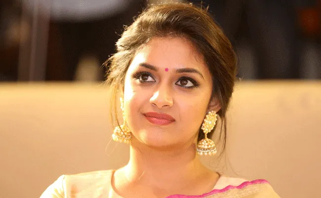 Keerthy Suresh: నా సినిమాలు నేను చూసుకోను: కీర్తి సురేష్