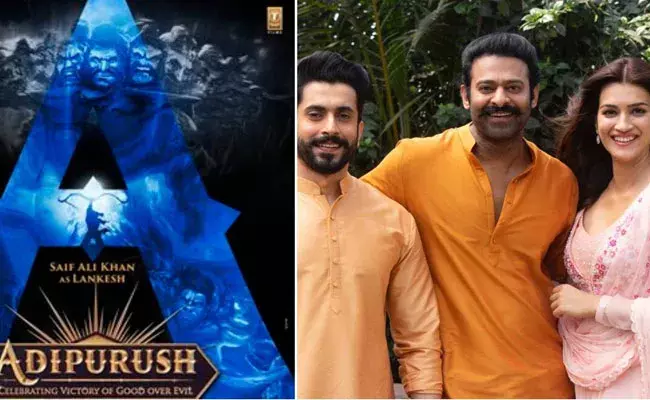 Adipurush: ఆదిపురుష్ ఫస్ట్ లుక్‌కు డేట్ ఫిక్స్.. అప్పటివరకు ఆగాల్సిందే..!