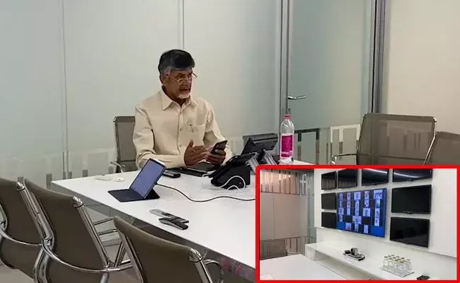 Chandrababu: టీడీపీ నేతలతో చంద్రబాబు వీడియో కాన్ఫరెన్స్.. Chandrababu: టీడీపీ నేతలతో చంద్రబాబు వీడియో కాన్ఫరెన్స్..