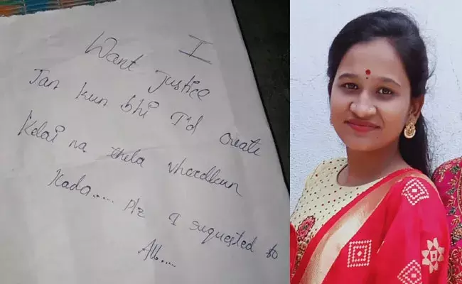 Adilabad: ఇన్స్టాగ్రామ్లో వేధింపులు.. సూసైడ్ నోట్ రాసి బాలిక ఆత్మహత్య.. Adilabad: ఇన్స్టాగ్రామ్లో వేధింపులు.. సూసైడ్ నోట్ రాసి బాలిక ఆత్మహత్య..