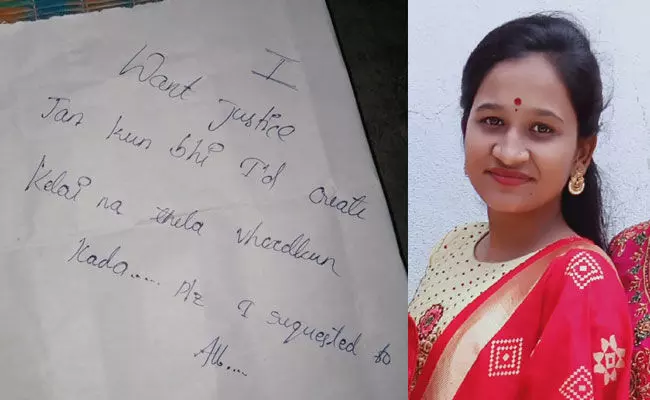 Adilabad: ఇన్స్టాగ్రామ్లో వేధింపులు.. సూసైడ్ నోట్ రాసి బాలిక ఆత్మహత్య.. Adilabad: ఇన్స్టాగ్రామ్లో వేధింపులు.. సూసైడ్ నోట్ రాసి బాలిక ఆత్మహత్య..
