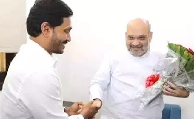 YS Jagan: ఢిల్లీ పర్యటనలో రెండో రోజు.. అమిత్షాతో భేటీ అయిన వైఎస్ జగన్.. YS Jagan: ఢిల్లీ పర్యటనలో రెండో రోజు.. అమిత్షాతో భేటీ అయిన వైఎస్ జగన్..