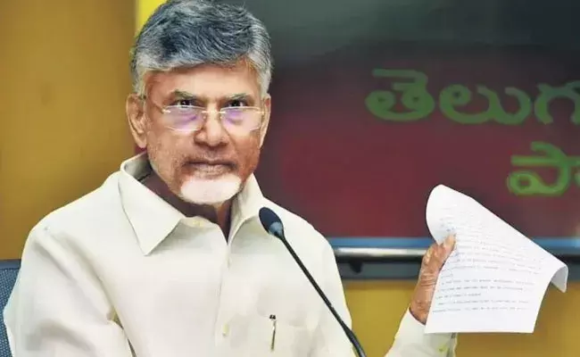 Chandrababu: ఏపీ డీజీపీకి చంద్రబాబు లేఖ.. పల్నాడు హత్య కేసులో..