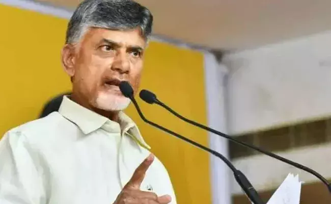 Chandrababu: వైసీపీ విధ్వంస పాలనతో పర్యావరణానికి పెనుముప్పు: చంద్రబాబు Chandrababu: వైసీపీ విధ్వంస పాలనతో పర్యావరణానికి పెనుముప్పు: చంద్రబాబు