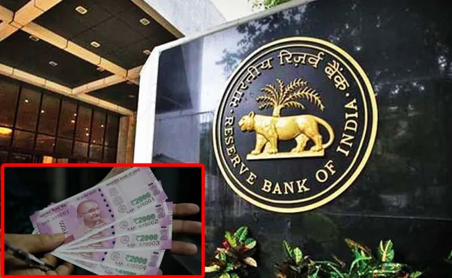 RBI: కరెన్సీ నోట్లపై గాంధీ ఫోటో మార్పు? క్లారిటీ ఇచ్చిన ఆర్బీఐ.. RBI: కరెన్సీ నోట్లపై గాంధీ ఫోటో మార్పు? క్లారిటీ ఇచ్చిన ఆర్బీఐ..