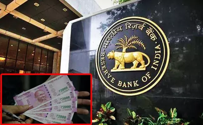 RBI: కరెన్సీ నోట్లపై గాంధీ ఫోటో మార్పు? క్లారిటీ ఇచ్చిన ఆర్‌బీఐ..
