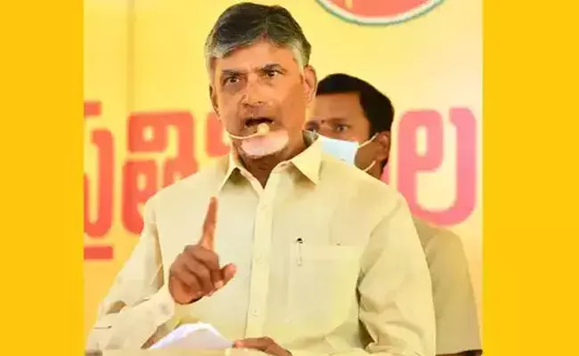 Chandrababu: టెన్త్ ఫలితాలపై టీడీపీ అధినేత చంద్రబాబు ట్వీట్.. Chandrababu: టెన్త్ ఫలితాలపై టీడీపీ అధినేత చంద్రబాబు ట్వీట్..
