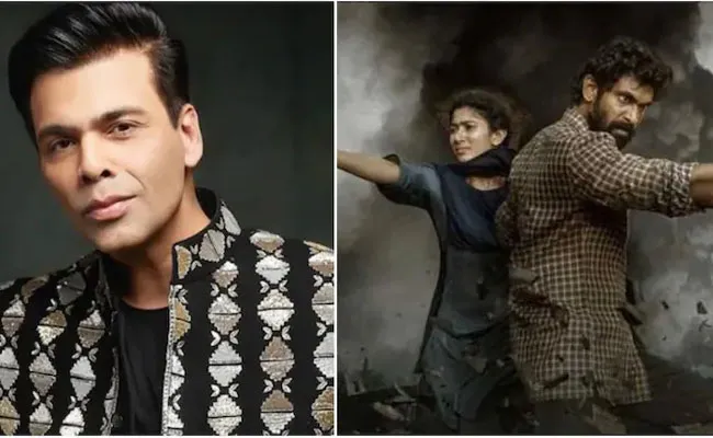 Karan Johar: విరాటపర్వం ట్రైలర్‌పై కరణ్ జోహార్ ట్వీట్.. సాయి పల్లవి గురించి ప్రత్యేకంగా..