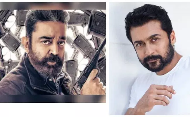 Suriya: విక్రమ్ సినిమాకు ప్రాణం పోసిన సూర్య.. కమల్ స్పెషల్ గిఫ్ట్.. Suriya: విక్రమ్ సినిమాకు ప్రాణం పోసిన సూర్య.. కమల్ స్పెషల్ గిఫ్ట్..