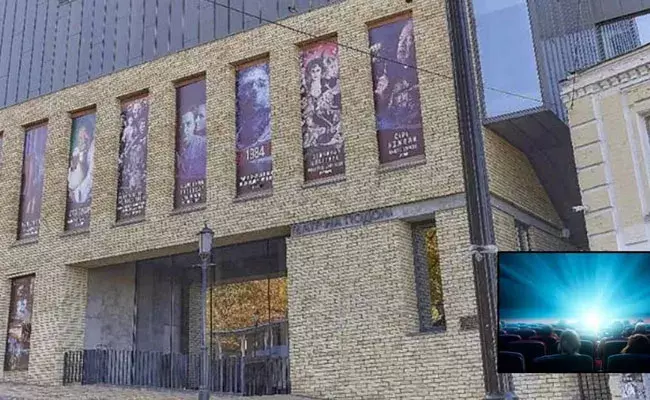 Ukraine: ఉక్రెయిన్లో తెరుచుకున్న థియేటర్.. తొలిరోజే హౌస్ఫుల్.. Ukraine: ఉక్రెయిన్లో తెరుచుకున్న థియేటర్.. తొలిరోజే హౌస్ఫుల్..