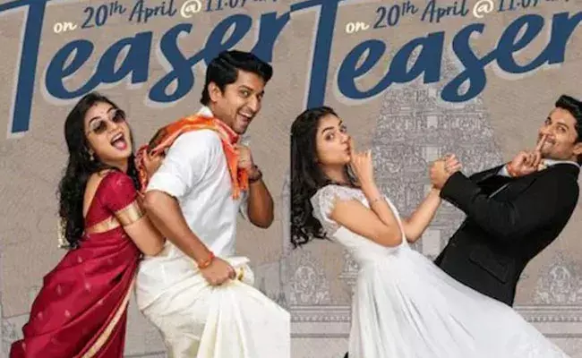 Ante Sundaraniki: ప్రేక్షకులకు సర్ప్రైజ్.. అంటే సుందరానికీలో మరో మలయాళ ముద్దుగుమ్మ.. Ante Sundaraniki: ప్రేక్షకులకు సర్ప్రైజ్.. అంటే సుందరానికీలో మరో మలయాళ ముద్దుగుమ్మ..