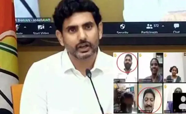 Nara Lokesh: టెన్త్‌ విద్యార్థులతో నారా లోకేష్‌ జూమ్‌ మీటింగ్‌.. మధ్యలో వైసీపీ నేతలు..