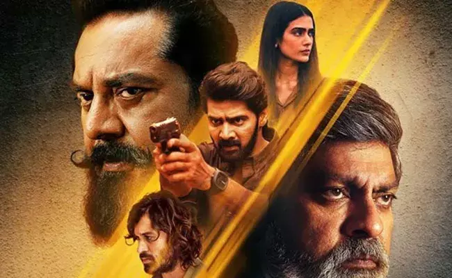 Parampara 2: త్వరలో డిస్నీ ప్లస్ హాట్స్టార్లో పరంపర 2 వెబ్ సిరీస్.. Parampara 2: త్వరలో డిస్నీ ప్లస్ హాట్స్టార్లో పరంపర 2 వెబ్ సిరీస్..