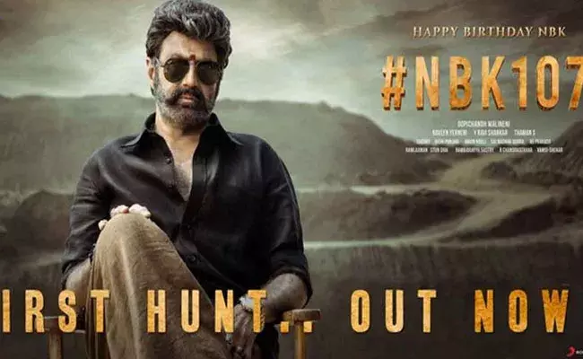 NBK 107: ఎన్బీకే 107 ఫస్ట్ హంట్ రిలీజ్.. సింహంలా గర్జించిన బాలయ్య.. NBK 107: ఎన్బీకే 107 ఫస్ట్ హంట్ రిలీజ్.. సింహంలా గర్జించిన బాలయ్య..