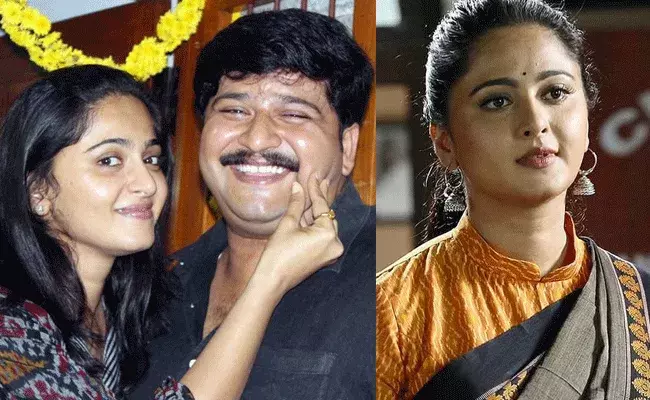 Anushka Shetty: అనుష్క శెట్టి సోదరుడికి బెదిరింపులు.. Anushka Shetty: అనుష్క శెట్టి సోదరుడికి బెదిరింపులు..