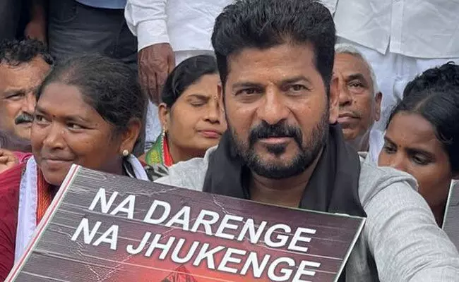 Revanth Reddy: సోనియా కుటుంబంపై ఈగవాలినా సహించేదిలేదు: రేవంత్రెడ్డి Revanth Reddy: సోనియా కుటుంబంపై ఈగవాలినా సహించేదిలేదు: రేవంత్రెడ్డి