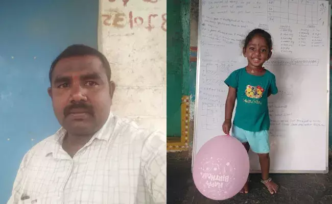 Nellore: క్షుద్రపూజల పేరుతో తండ్రి దారుణం.. ప్రమాదంలో కూతురి ప్రాణం..