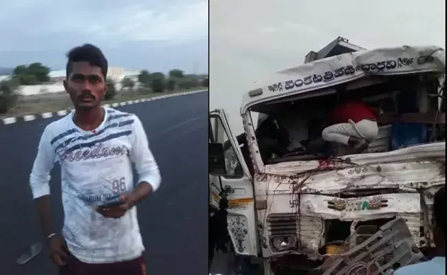 Guntur: ఒకే చోట రెండు ప్రమాదాలు.. ముగ్గురు దుర్మరణం.. Guntur: ఒకే చోట రెండు ప్రమాదాలు.. ముగ్గురు దుర్మరణం..