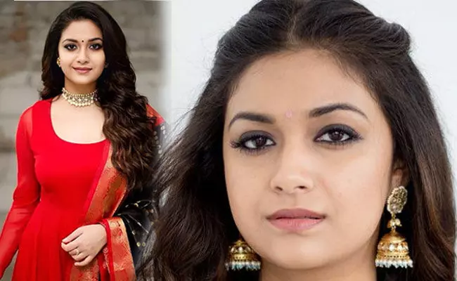Keerthy Suresh: ఆ సినిమా తర్వాత నా మైండ్ బ్లాంక్ అయిపోయింది: కీర్తి సురేశ్ Keerthy Suresh: ఆ సినిమా తర్వాత నా మైండ్ బ్లాంక్ అయిపోయింది: కీర్తి సురేశ్