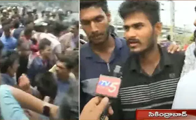 Secunderabad: మా డిమాండ్లు నెరవేర్చే వరకు ఇక్కడే ఉంటాం: యువకులు Secunderabad: మా డిమాండ్లు నెరవేర్చే వరకు ఇక్కడే ఉంటాం: యువకులు