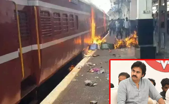 Pawan Kalyan: సికింద్రాబాద్ రైల్వేస్టేషన్ ఘటనపై స్పందించిన పవన్ కళ్యాణ్.. Pawan Kalyan: సికింద్రాబాద్ రైల్వేస్టేషన్ ఘటనపై స్పందించిన పవన్ కళ్యాణ్..