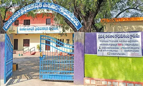Government School: ప్రభుత్వ పాఠశాలలో చేరిన ప్రతి విద్యార్థికి రూ.5వేలు.. ఎక్కడంటే.. Government School: ప్రభుత్వ పాఠశాలలో చేరిన ప్రతి విద్యార్థికి రూ.5వేలు.. ఎక్కడంటే..