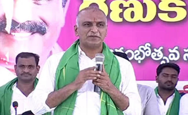 Harish Rao: నల్లధనం తెస్తామనడం, పెద్దనోట్ల రద్దు అంతా మోసం: హరీష్‌ రావు