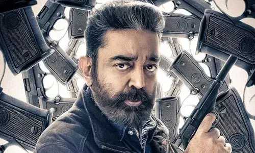 Vikram: ఓటీటీలోకి విక్రమ్.. ఎప్పటి నుంచి అంటే.. Vikram: ఓటీటీలోకి విక్రమ్.. ఎప్పటి నుంచి అంటే..