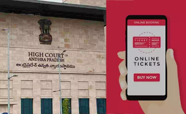 Online Movie Tickets: ఆన్లైన్ మూవీ టికెట్ల విషయంలో ఏపీ ప్రభుత్వానికి నోటీసులు.. Online Movie Tickets: ఆన్లైన్ మూవీ టికెట్ల విషయంలో ఏపీ ప్రభుత్వానికి నోటీసులు..