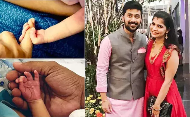 Singer Chinmayi Sripaada: మా ప్రపంచంలోకి కొత్తగా వచ్చిన అతిథులు: చిన్మయి శ్రీపాద, రాహుల్ రవీంద్రన్