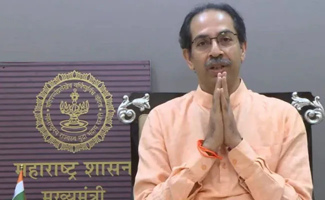 Uddhav Thackeray: ముఖ్యమంత్రి పదవి వదులుకోవడానికి సిద్ధమే.. అవసరమైతే..: ఉద్ధవ్ థాక్రే Uddhav Thackeray: ముఖ్యమంత్రి పదవి వదులుకోవడానికి సిద్ధమే.. అవసరమైతే..: ఉద్ధవ్ థాక్రే