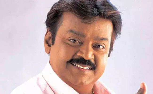 Vijayakanth: సీనియర్ నటుడికి ఆపరేషన్.. కాలివేళ్లు తొలగింపు.. Vijayakanth: సీనియర్ నటుడికి ఆపరేషన్.. కాలివేళ్లు తొలగింపు..