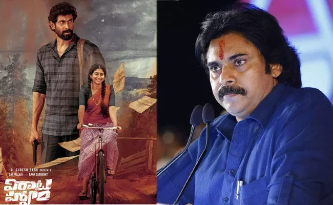 Pawan Kalyan: క్రేజీ కాంబినేషన్ ఫిక్స్.. విరాటపర్వం డైరెక్టర్ టాలెంట్కు పవన్ ఫిదా.. Pawan Kalyan: క్రేజీ కాంబినేషన్ ఫిక్స్.. విరాటపర్వం డైరెక్టర్ టాలెంట్కు పవన్ ఫిదా..