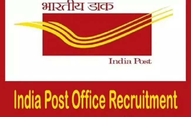 India Post recruitment 2022: 8వ తరగతి అర్హతతో ఇండియా పోస్ట్ లో   డ్రైవర్ ఉద్యోగాలు.. జీతం రూ. 19900