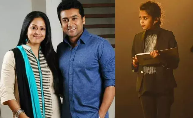 Surya-Jyothika Daughter: తండ్రి సినిమాల్లో స్టార్. కూతురు చదువులో స్టార్.. పది పరీక్షా ఫలితాల్లో.. Surya-Jyothika Daughter: తండ్రి సినిమాల్లో స్టార్. కూతురు చదువులో స్టార్.. పది పరీక్షా ఫలితాల్లో..