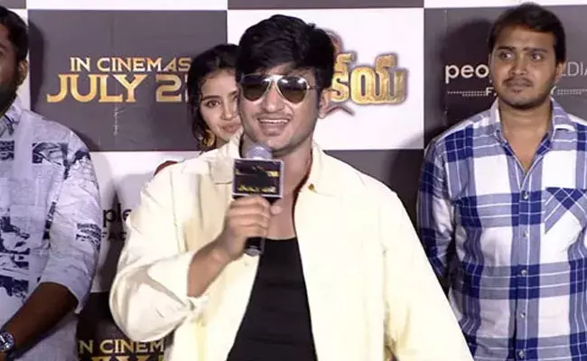 Hero Nikhil: అభిమానికి హీరో నిఖిల్ సర్ఫ్రైజ్.. స్టేజ్ పైకి పిలిచి.. Hero Nikhil: అభిమానికి హీరో నిఖిల్ సర్ఫ్రైజ్.. స్టేజ్ పైకి పిలిచి..